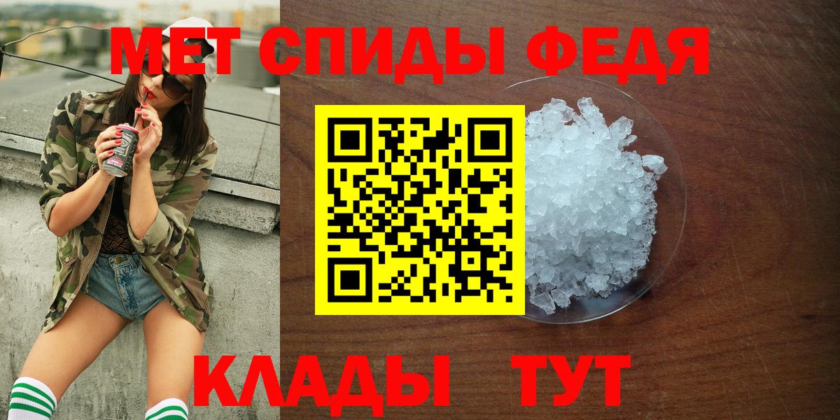 АМФЕТАМИН VHQ Лобня