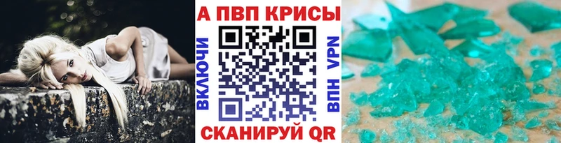 Alpha PVP СК КРИС  Лобня 
