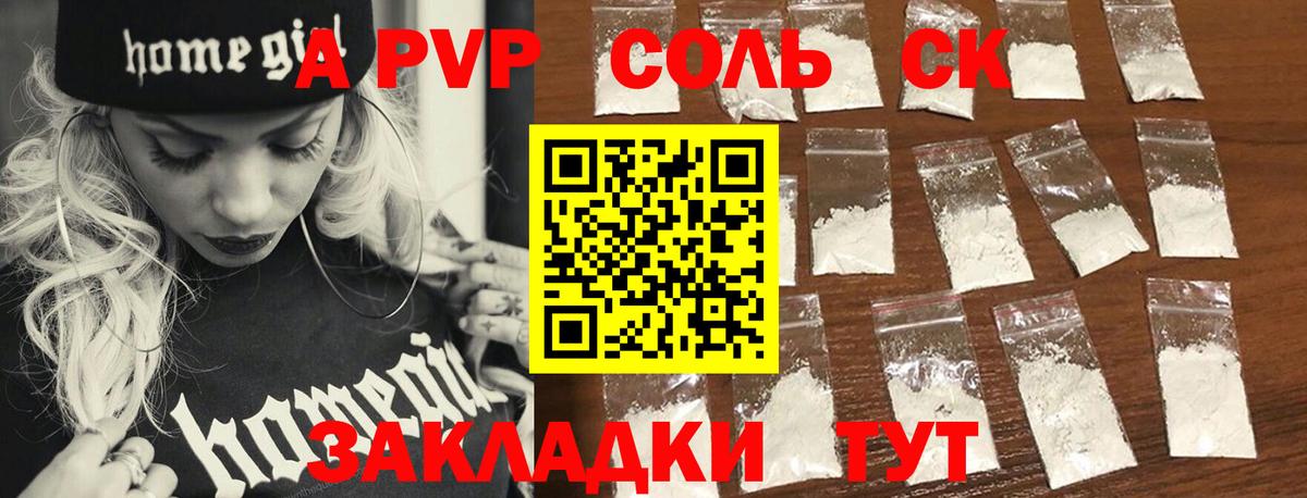 APVP СК Лобня