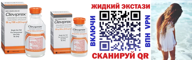 Бутират Butirat  мега маркетплейс  маркетплейс состав  Лобня 