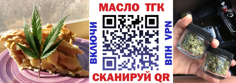 Canna-Cookies конопля  Лобня 
