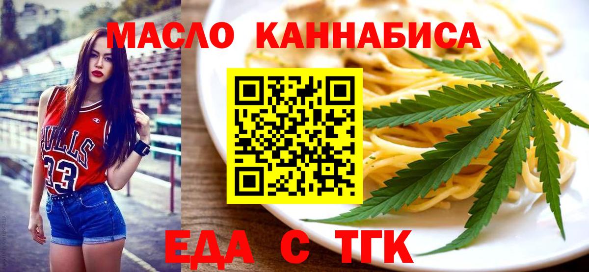 Лобня  Canna-Cookies марихуана  Вход с VPN 