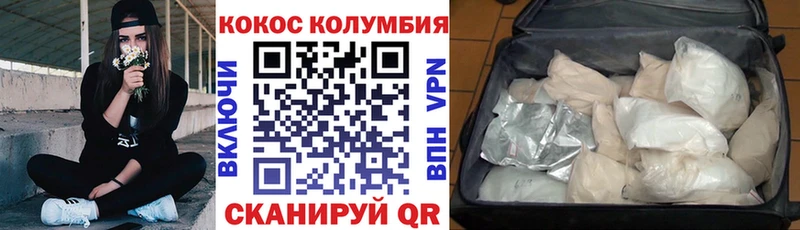 Cocaine 98% Лобня