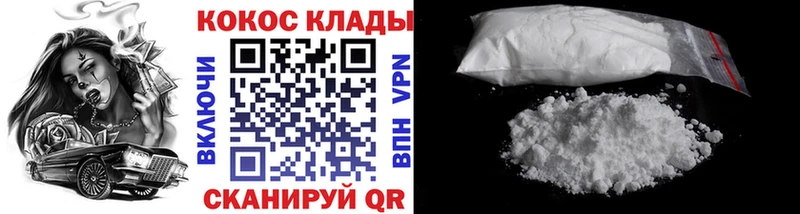 как найти закладки  даркнет формула  kraken вход  КОКАИН Columbia  Лобня 