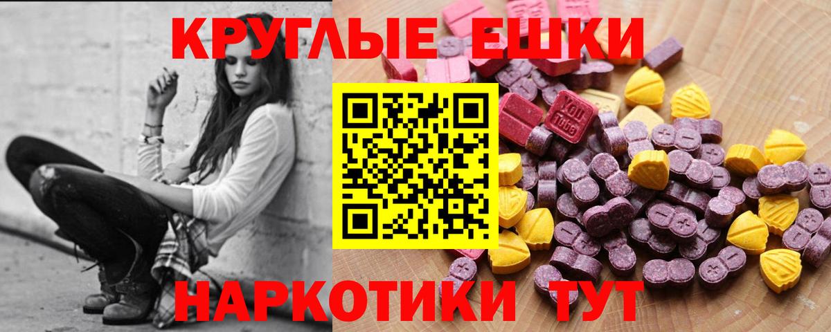 Ecstasy  Экстази 280мг  как найти закладки  Лобня  Вход с VPN 
