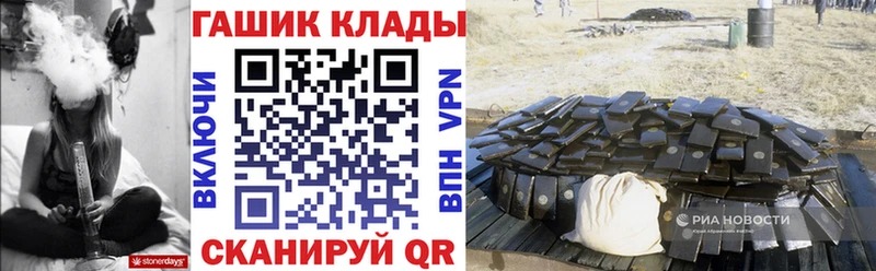 ГАШ убойный  Лобня 