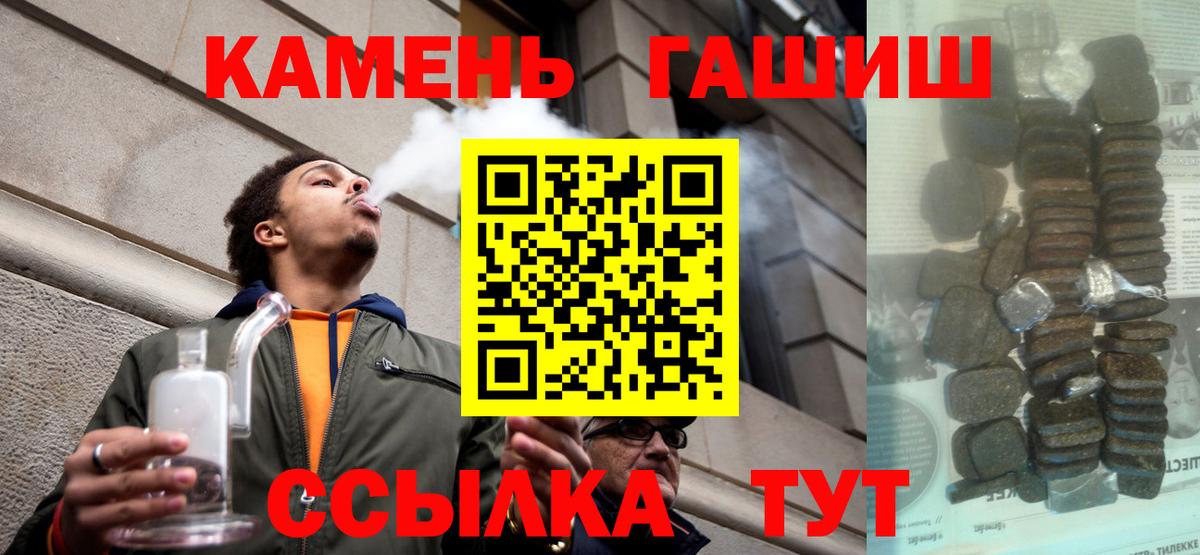 ГАШИШ VHQ Лобня