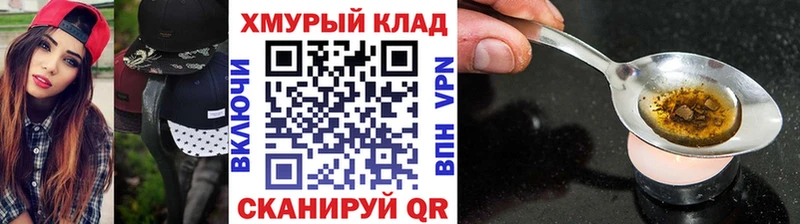 где найти   Лобня  ГЕРОИН Афган 