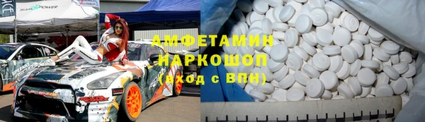 синтетический гашиш Арсеньев