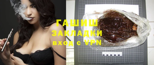 эйфоретик Алексин