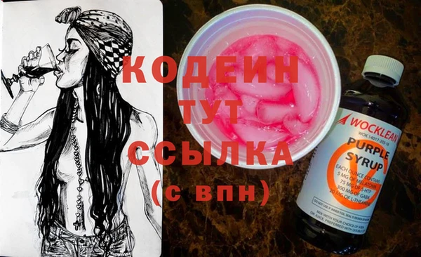 эйфоретик Алексин