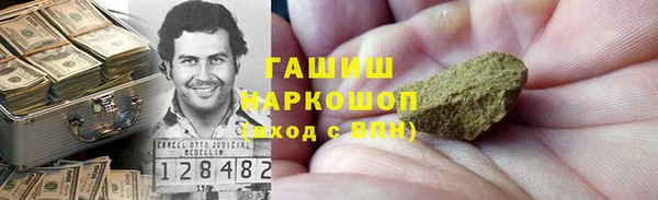 синтетический гашиш Арсеньев