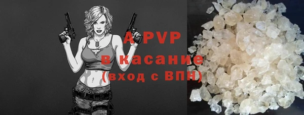 гидра Аркадак