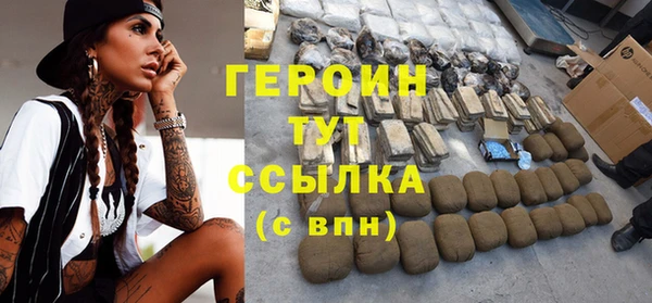 ПСИЛОЦИБИНОВЫЕ ГРИБЫ Дедовск