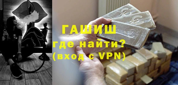 наркотики Строитель
