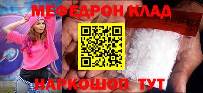 молекула духа Кинель