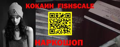 кокаин Кингисепп