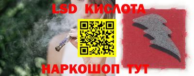 молекула духа Кинель