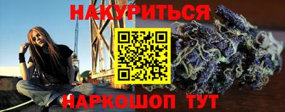 молекула духа Кинель