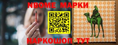 молекула духа Кинель