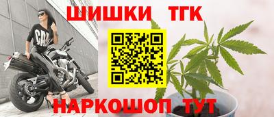 молекула духа Кинель