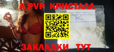 молекула духа Кинель