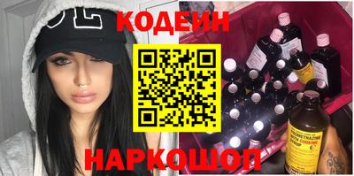 кокаин Кингисепп