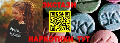 молекула духа Кинель