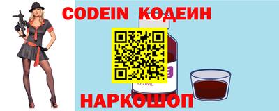 молекула духа Кинель