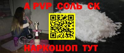 кокаин Кингисепп