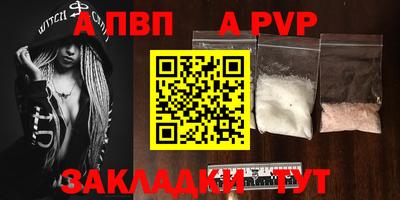 молекула духа Кинель
