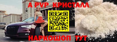 молекула духа Кинель