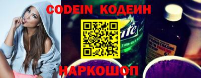 молекула духа Кинель