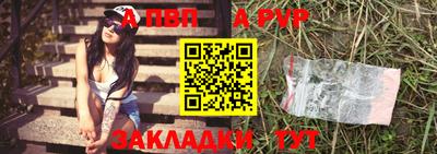 молекула духа Кинель