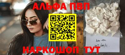молекула духа Кинель