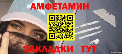 кокаин Кингисепп
