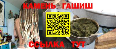 молекула духа Кинель
