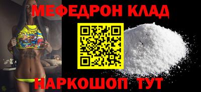 молекула духа Кинель