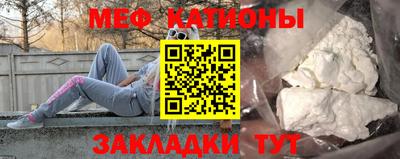 молекула духа Кинель
