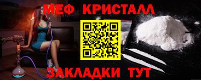 кокаин Кингисепп