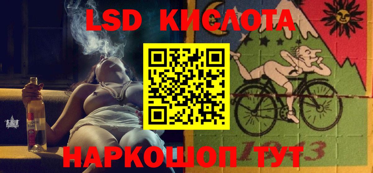 Лсд 25 экстази ecstasy  LSD-25 экстази  Лобня  Вход с VPN  ЛСД экстази ecstasy 