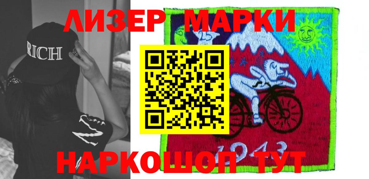Лсд 25 экстази ecstasy Лобня