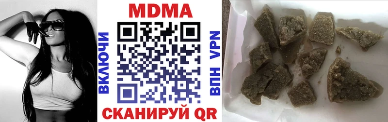 MDMA crystal  Лобня 