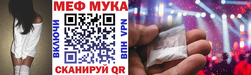 Мефедрон VHQ  omg сайт  Лобня 