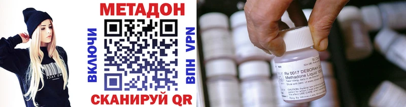 Метадон белоснежный Лобня