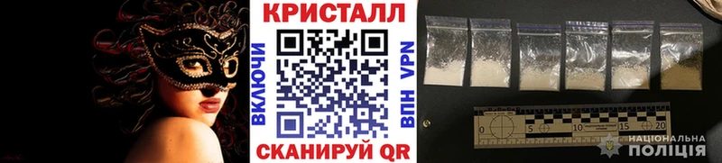 Метамфетамин кристалл  где купить наркоту  Лобня 