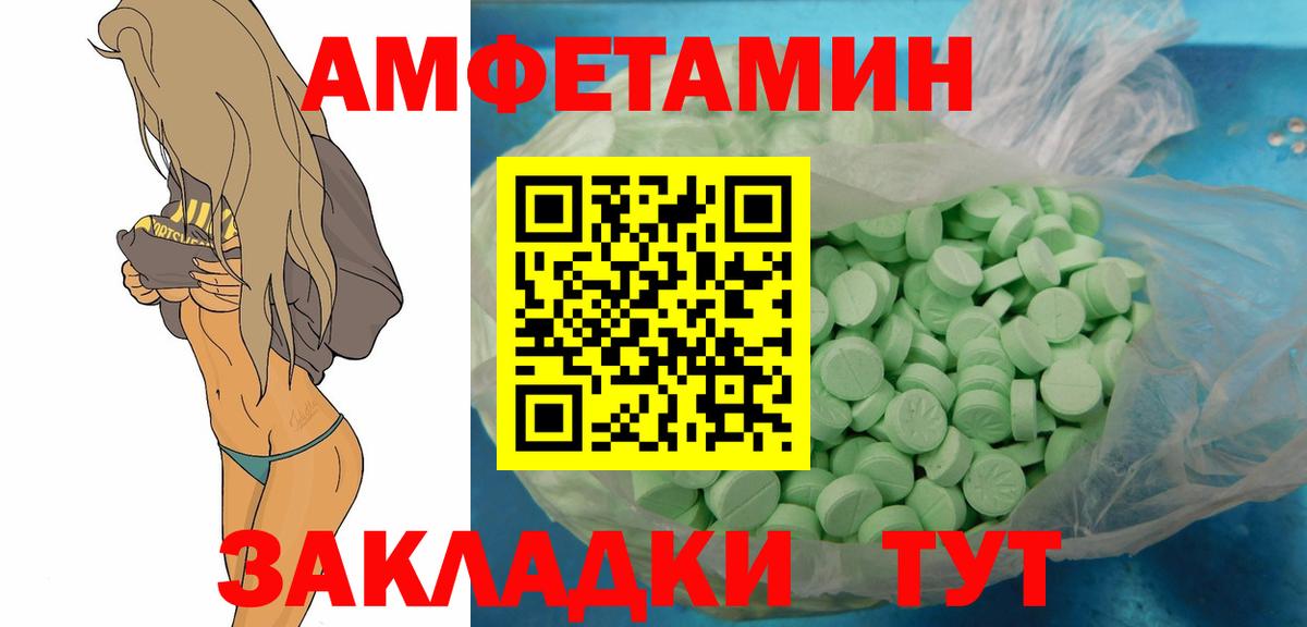 Метамфетамин Декстрометамфетамин 99.9%  Вход с VPN  Лобня 
