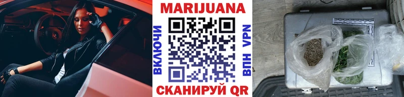 Бошки Шишки Ganja Лобня