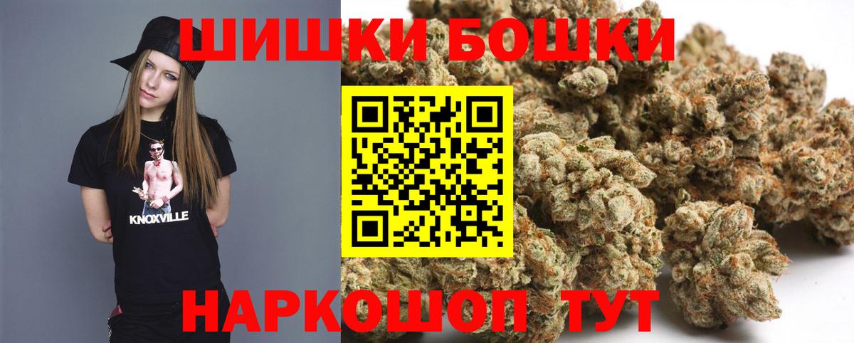Марихуана планчик Лобня